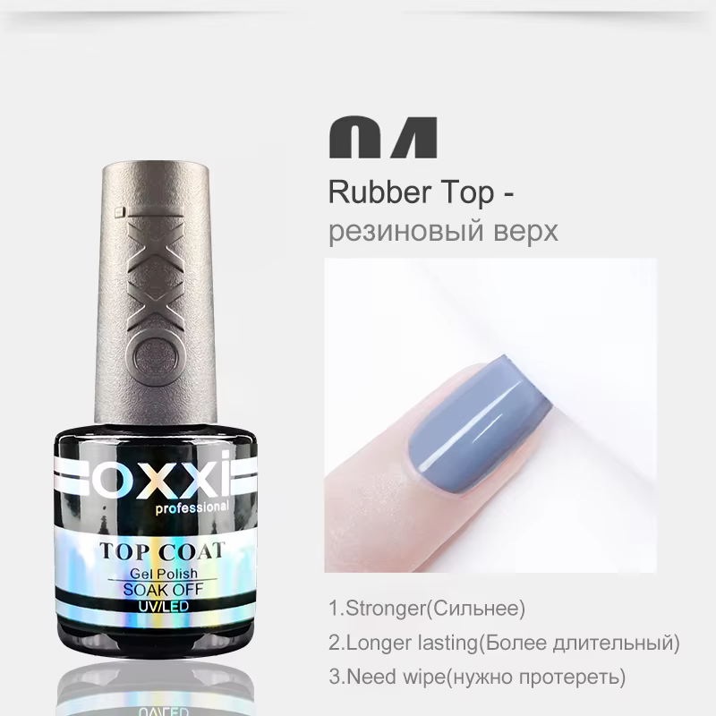 OXXI Base en caoutchouc semi-permanente pour vernis gel 8 ml