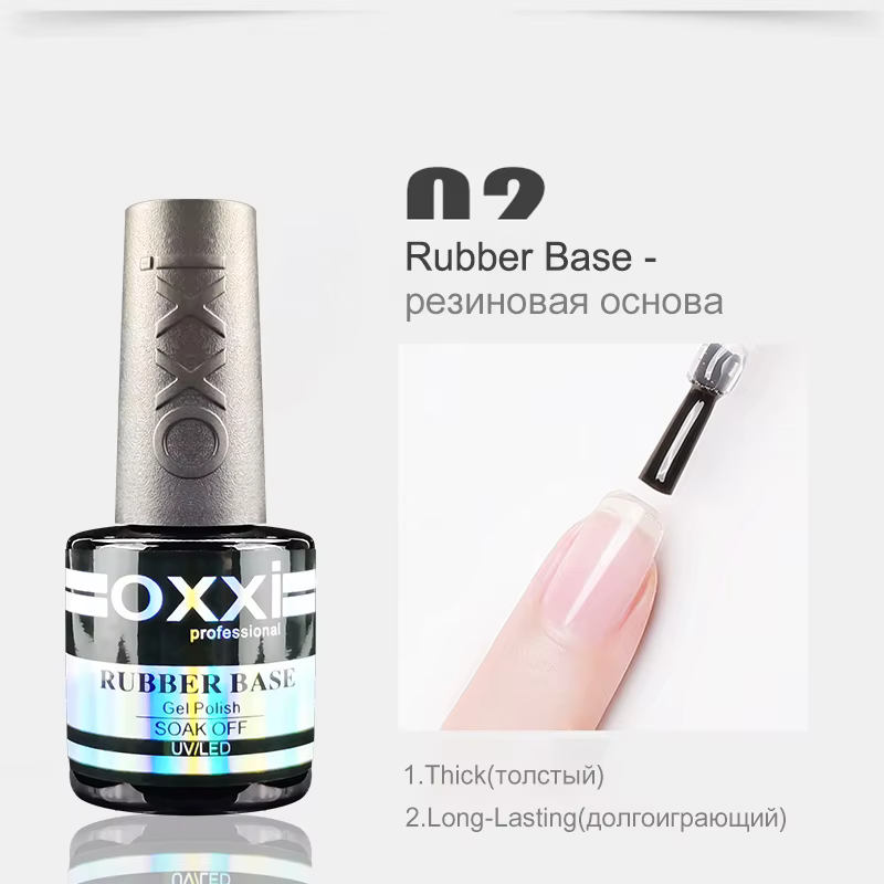 OXXI Base en caoutchouc semi-permanente pour vernis gel 8 ml