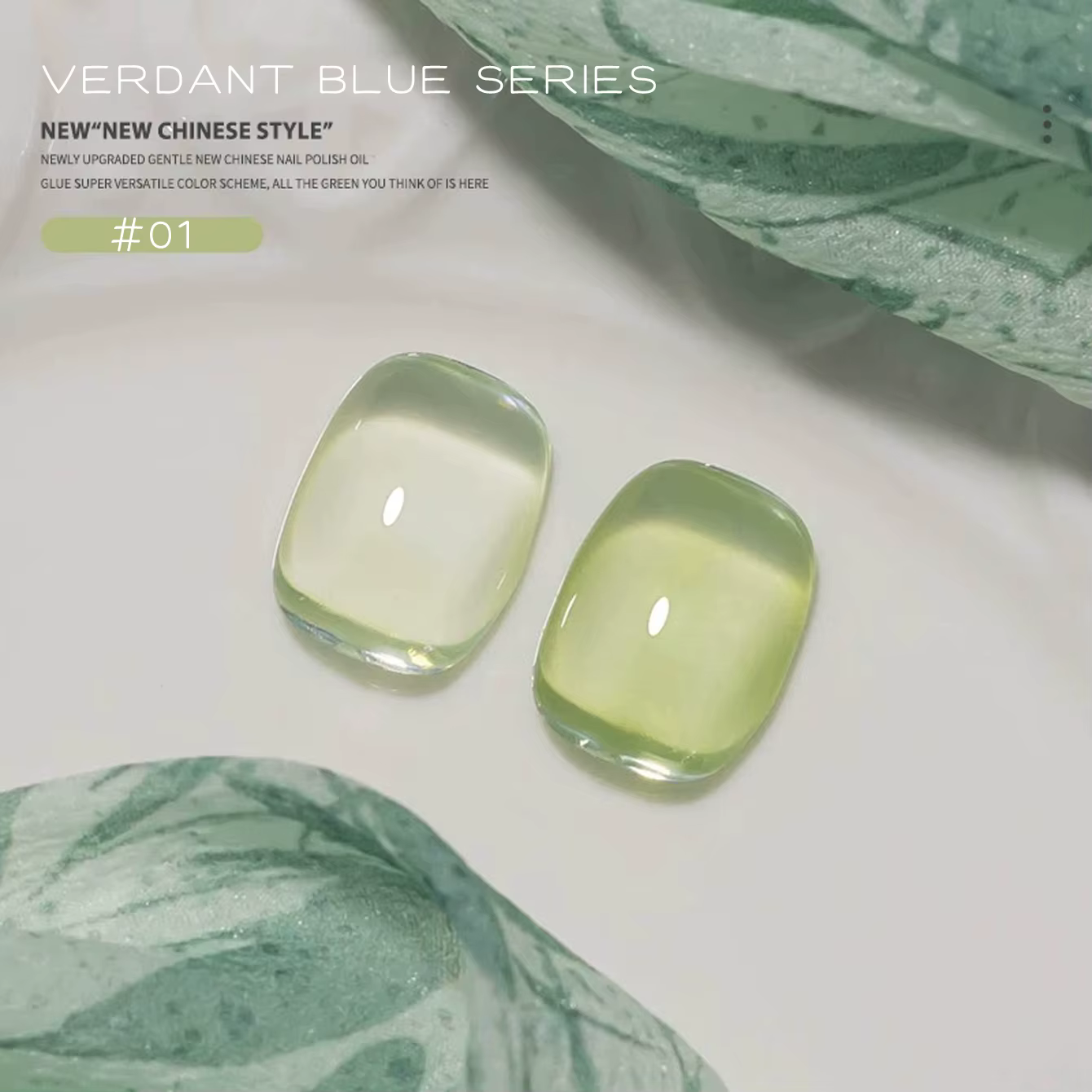 MIANEL 12ML Vernis Gel Teinte Verte Unique 2026 Nouvelle Collection Nuance Vert Lait Glacé pour une Manucure Douce et Éclaircissante