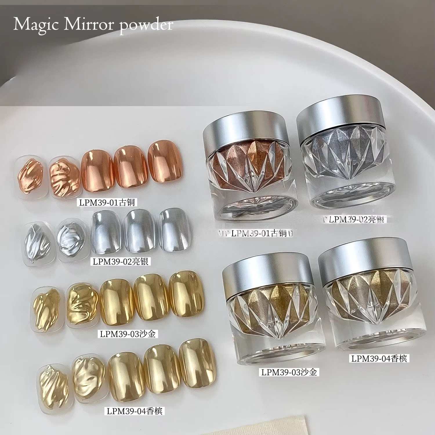 7 pièces Chrome ongles poudre métallique miroir effet paillettes holographique