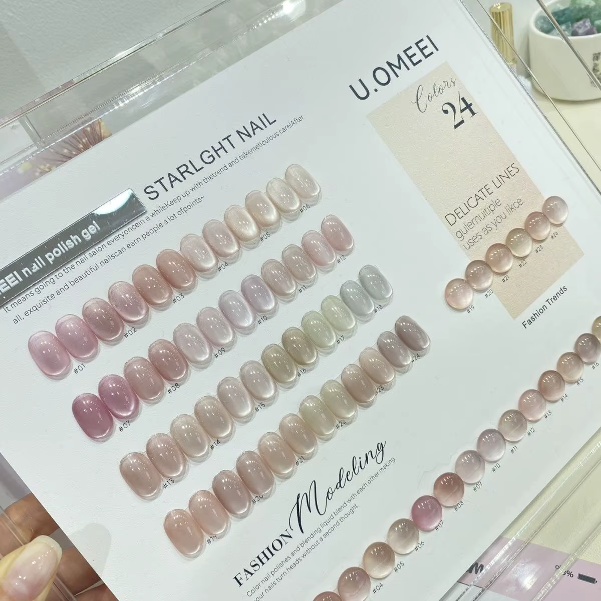UOMEEI couleur nue série oeil de chat Gel vernis à ongles 15ml perle de verre Gel magnétique Semi Permanent tremper Gel