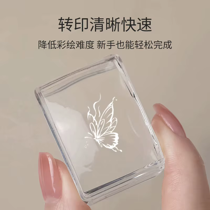 Kit de Plaques d'Estampage Carrées pour Nail Art