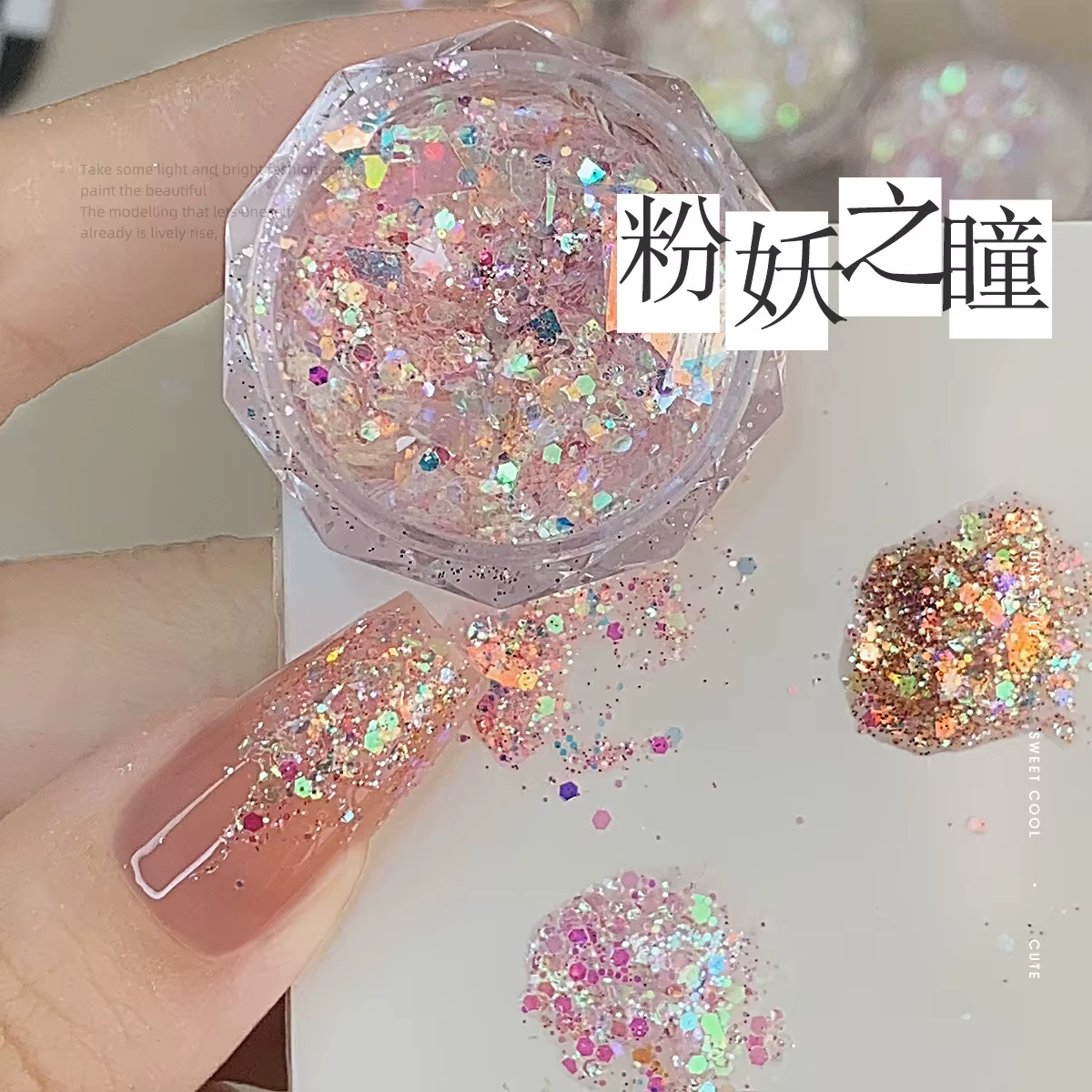 1/4 boîte Aurora Laser Nail Art paillettes