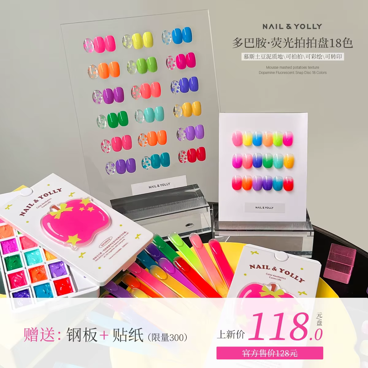 Palette de 18 Couleurs de Gel Solide pour Ongles