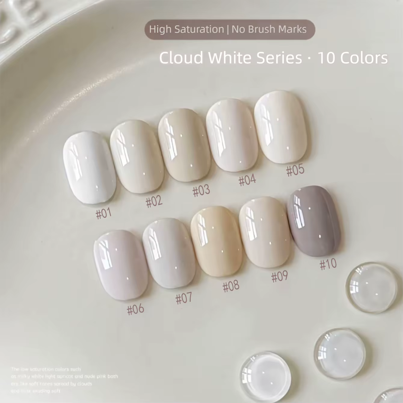 MIANEL 2026 Nouvelle Série Été Blanc Brumeux Gel à Ongles