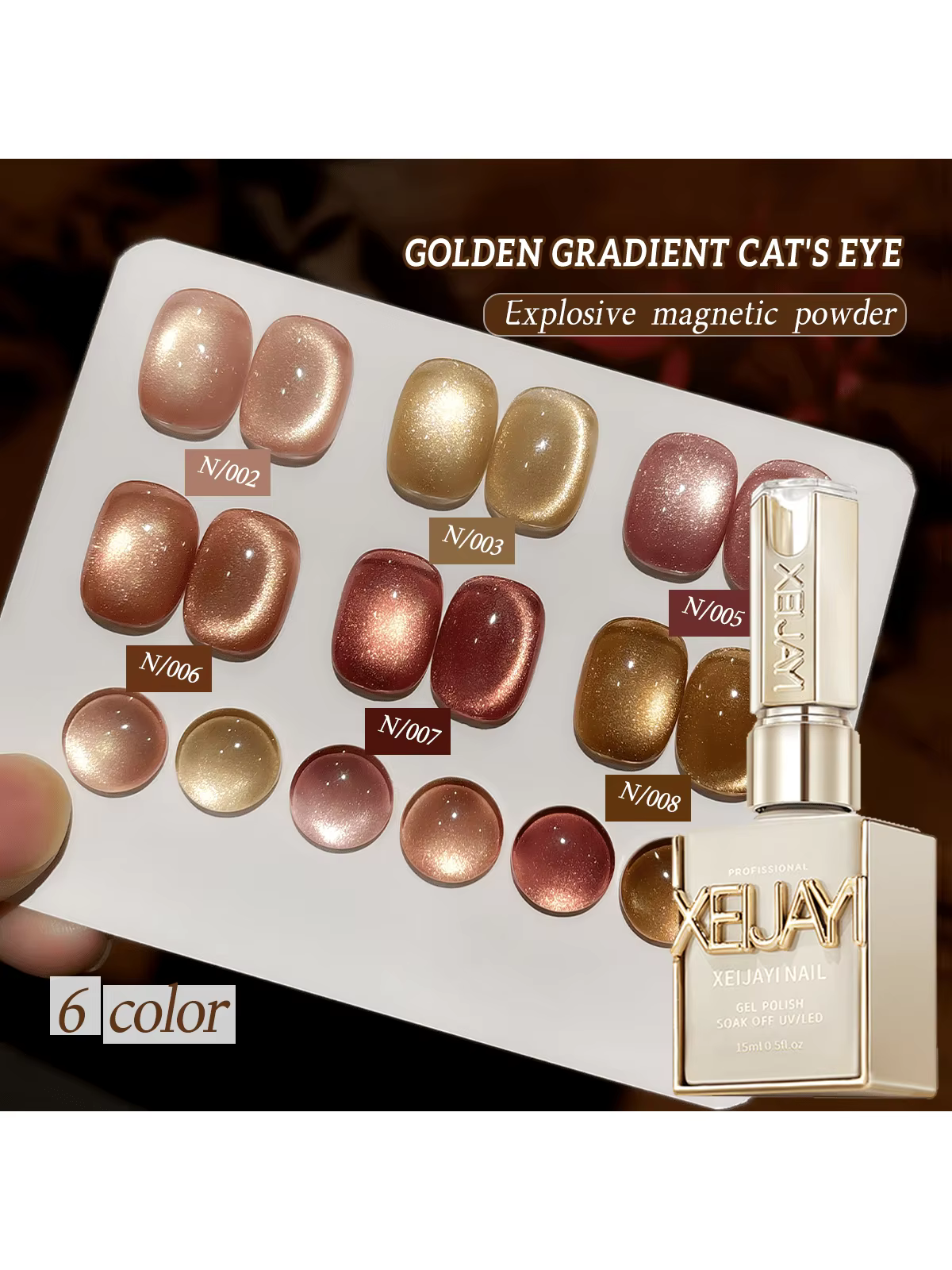 1/6 pièces 15ML Gel vernis à ongles magnétique effet œil de chat dégradé doré