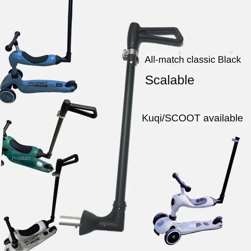 Accessoires de scooter pour enfants en plein air, clôture de sécurité, pédale de tige de poussée