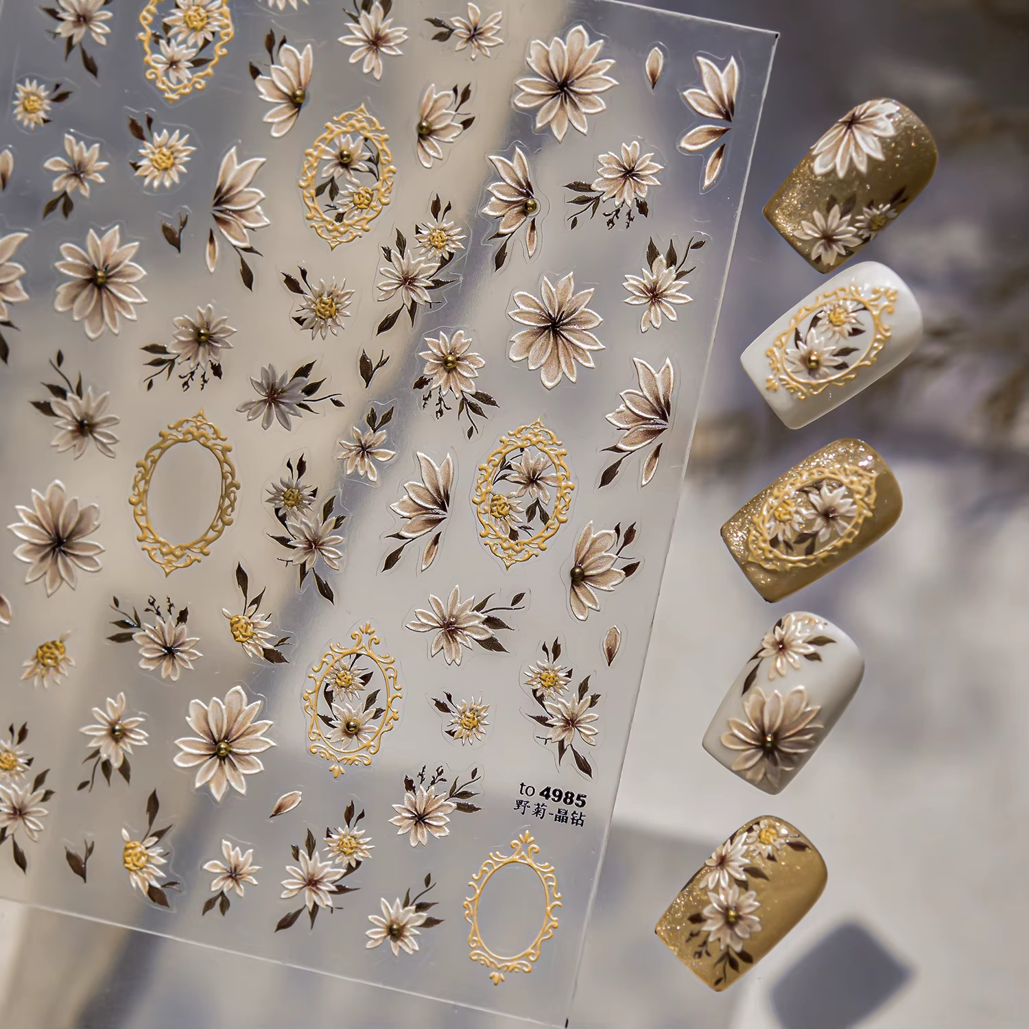 Autocollant d'ongle de diamant de cristal de marguerite sauvage 5D adhésif fleur autocollants d'art