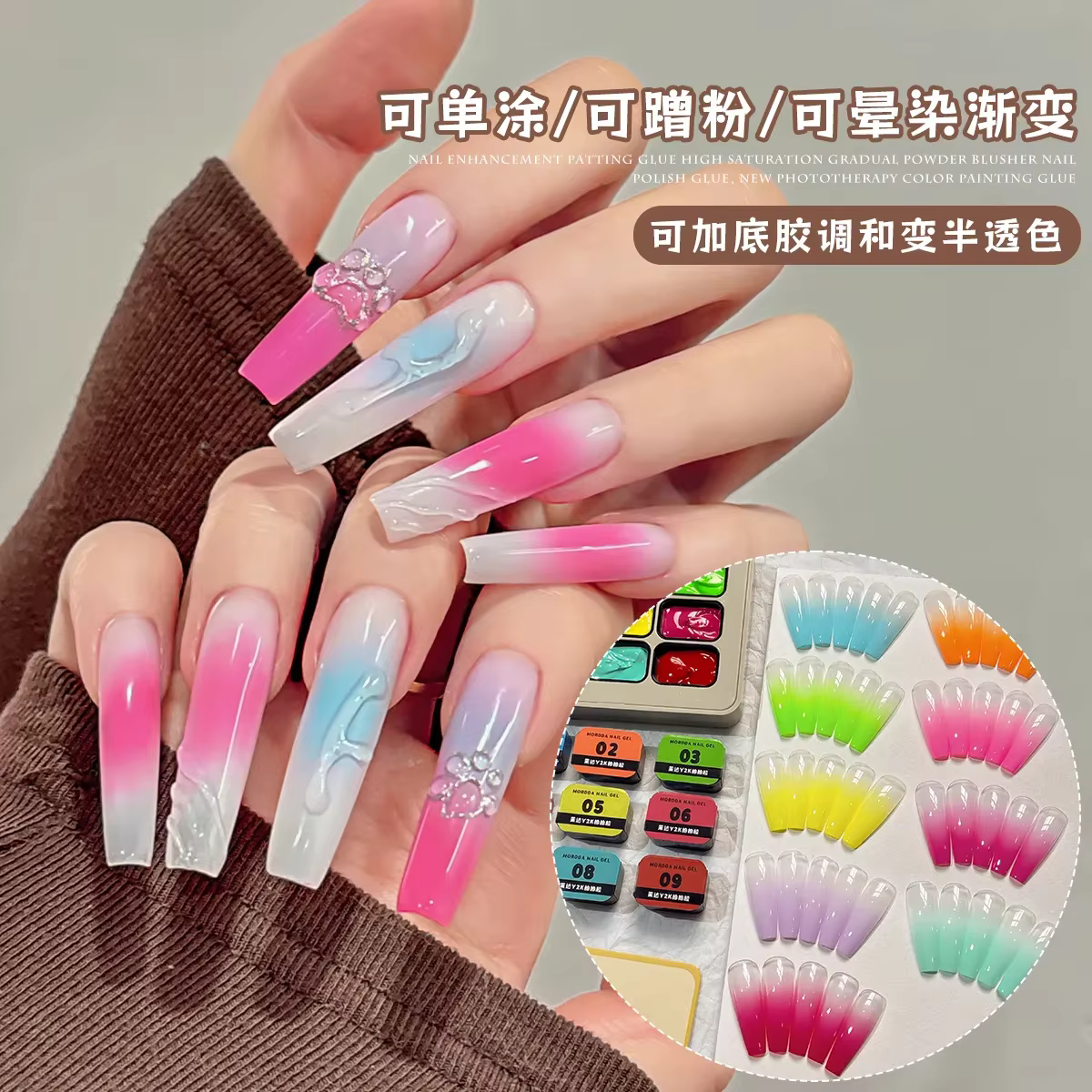 Ombre boue Pat peinture Gel