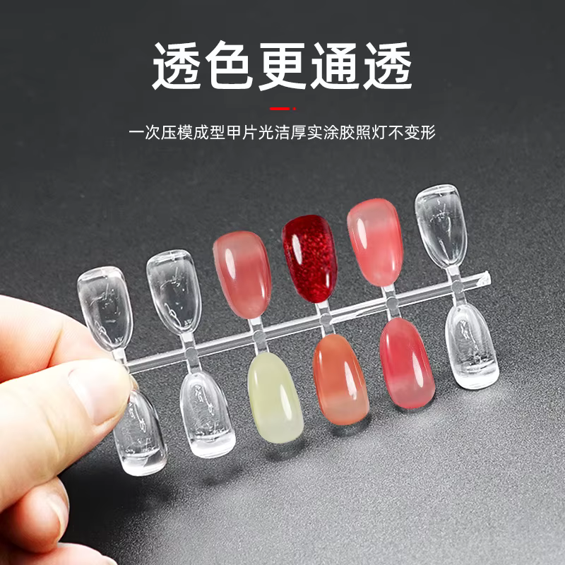 Ensemble de panneaux d'affichage ovales pour Nail Art