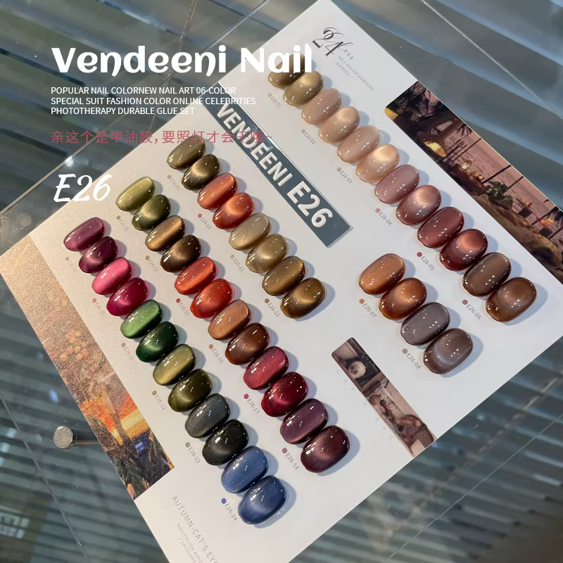 Automne hiver oeil de chat Gel vernis à ongles