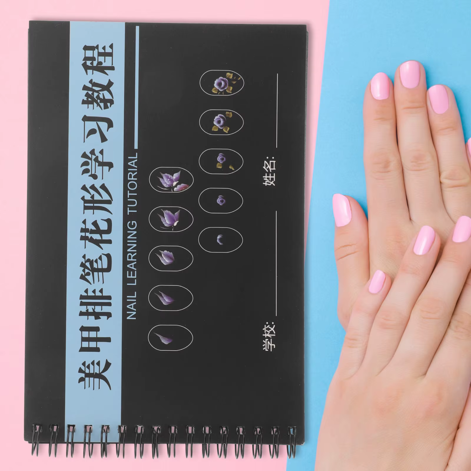 Cahier d'exercices de nail art pour débutants
