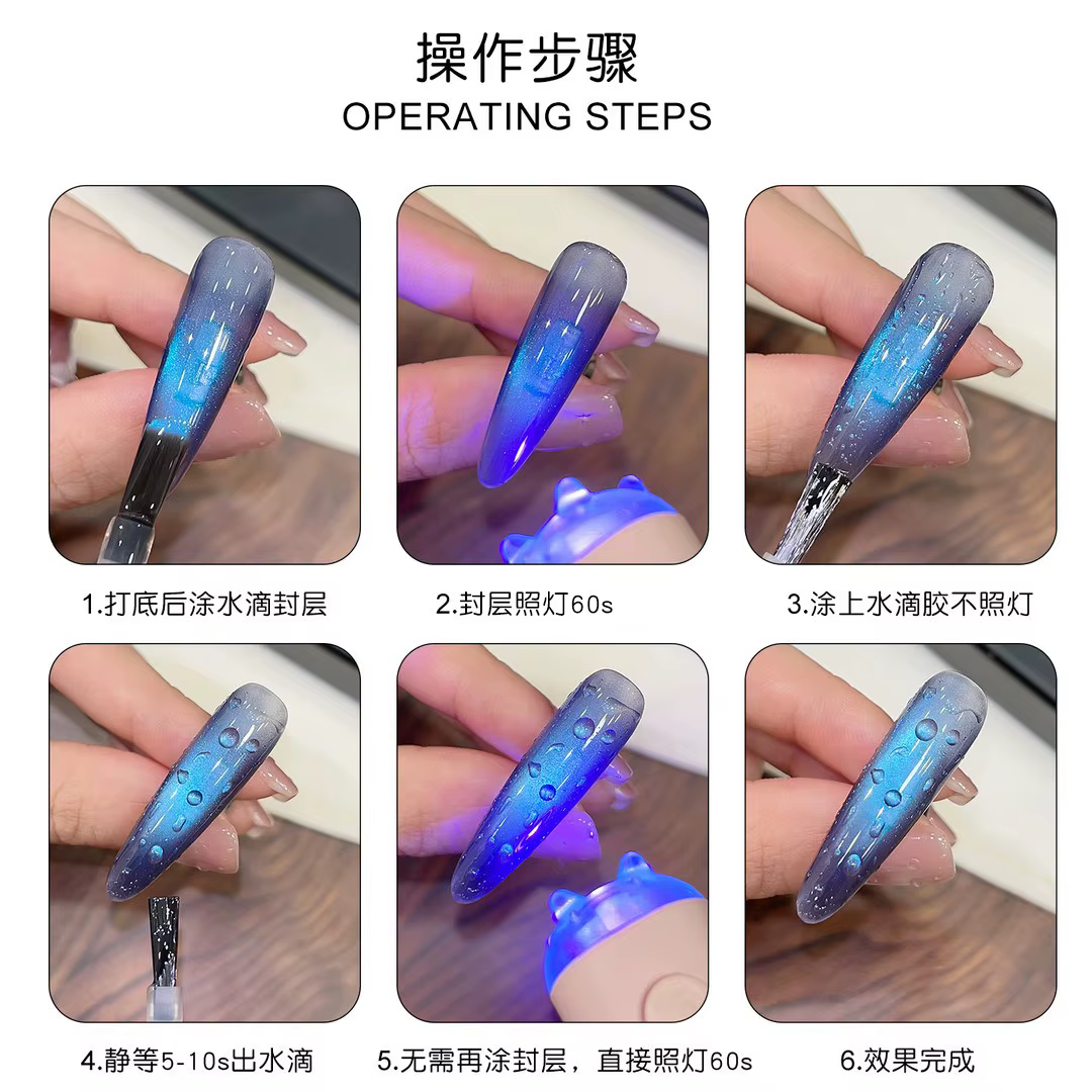 Gel de finition transparent effet goutte d'eau 15ml pour l'été