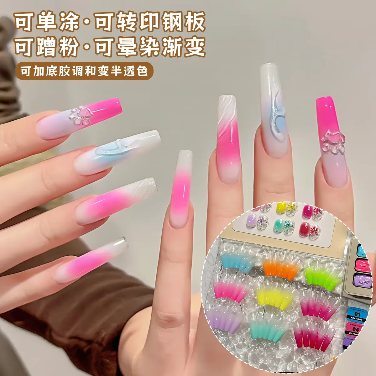 Ombre boue Pat peinture Gel