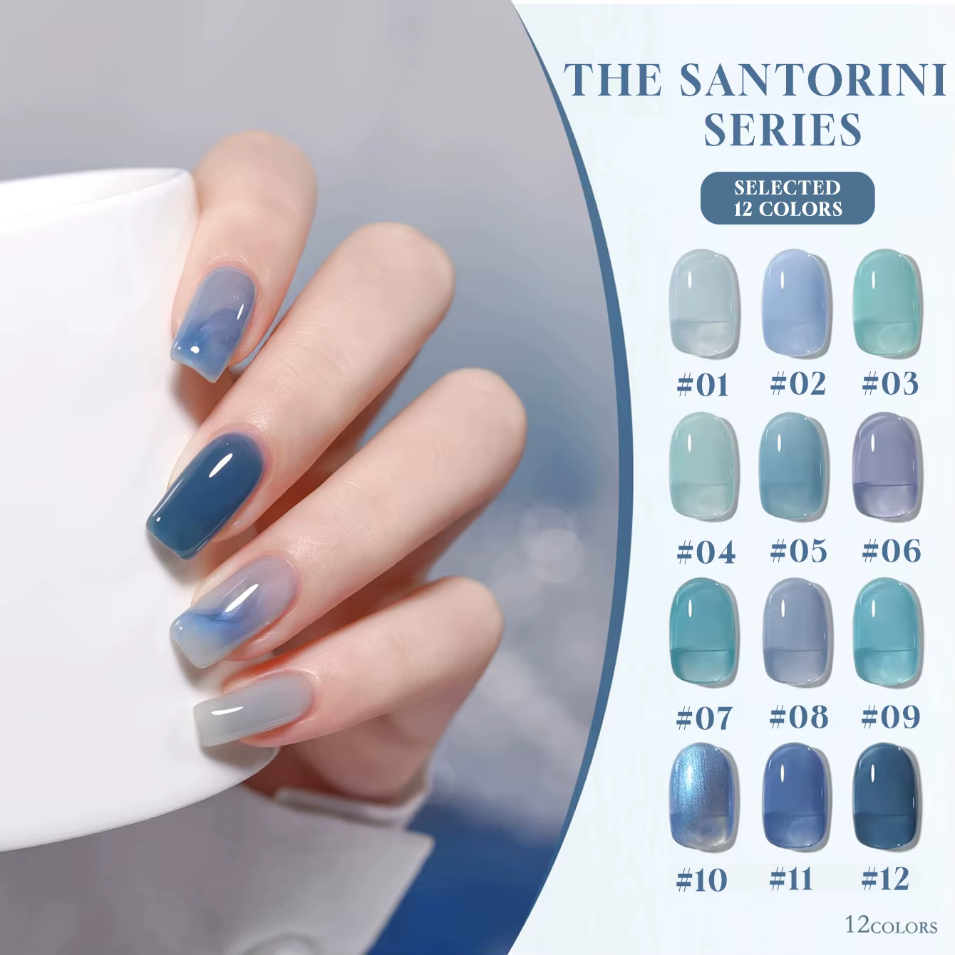 MIANEL 1-12 pièces 12ML printemps Santorin série Gel vernis à ongles 2025 nouveau populaire en ligne glace bleu