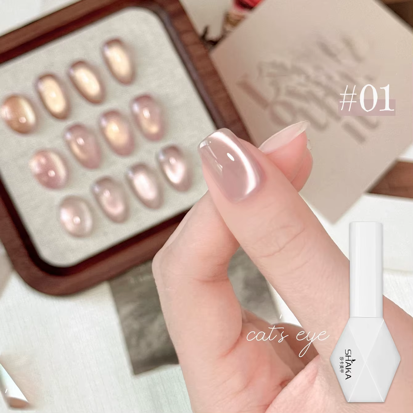 SHAKA 1-16 pièces Flash Pure Lust Golden Light Heroine Cat Eye Gel Polish Whitening Ice Transparent Autumn High-end Nail Art