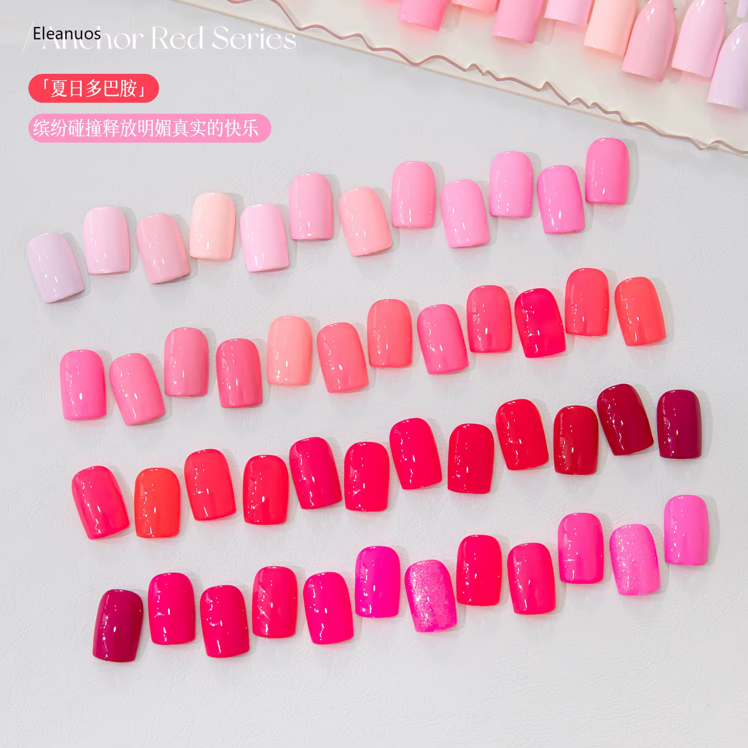 Eleanuos 48 Couleurs Gel Vernis à Ongles Magenta Rouge Maille Populaire Saturé Blanchissant Gel de Trempage Facile à