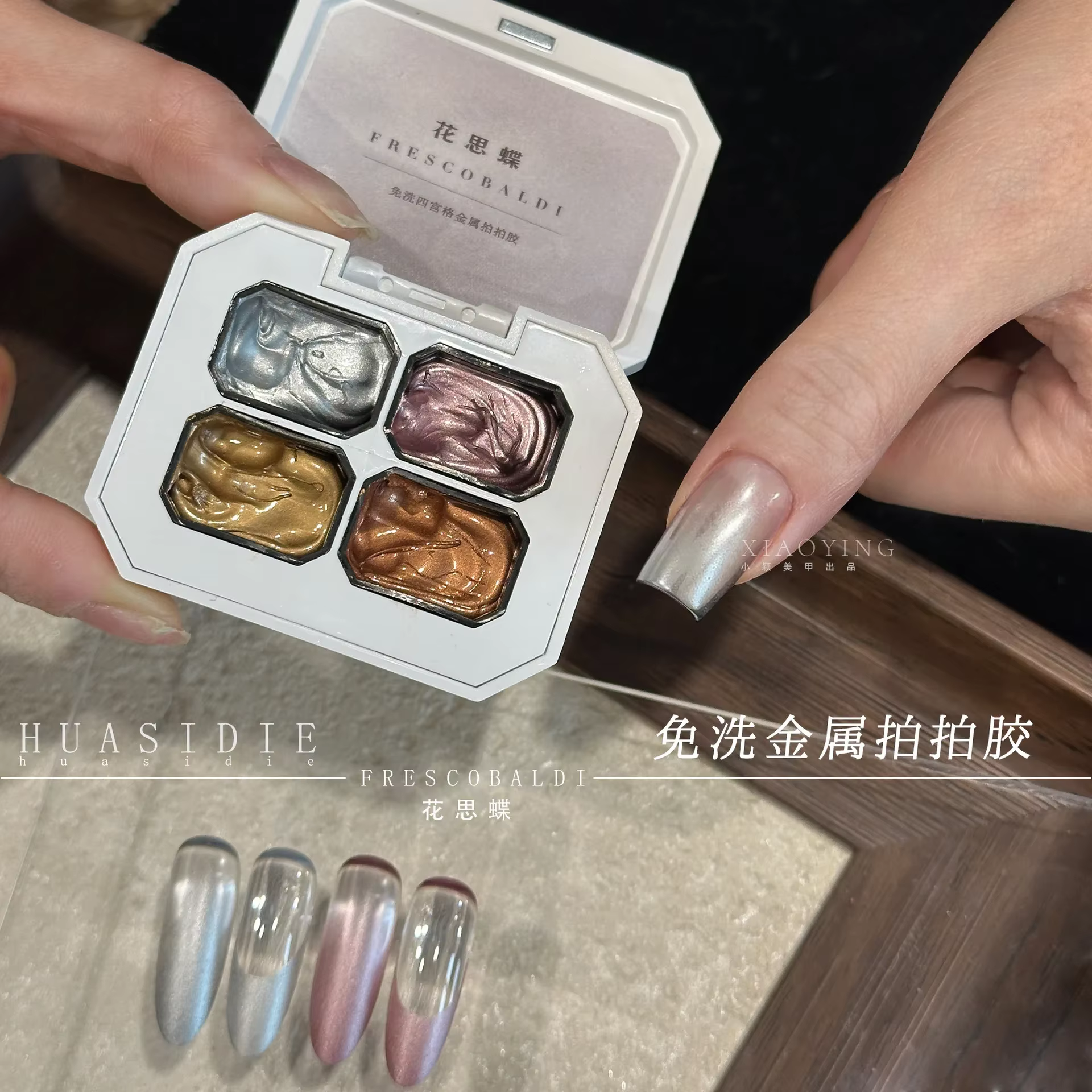 4 couleurs Gel vernis à ongles ensemble dégradé Semi-Permanent amovible UV LED Nail Art