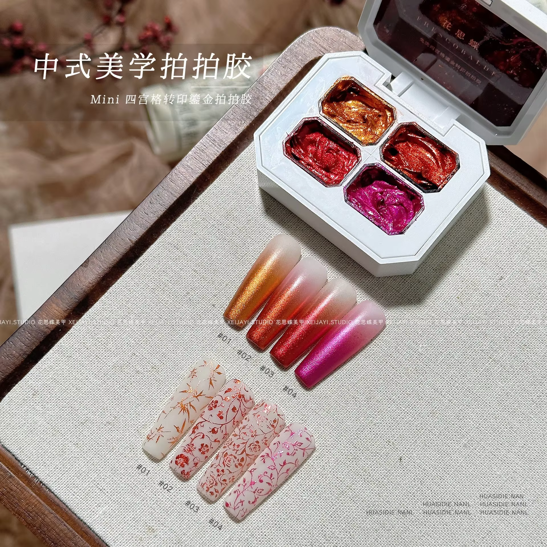 4 couleurs Gel vernis à ongles ensemble dégradé Semi-Permanent amovible UV LED Nail Art
