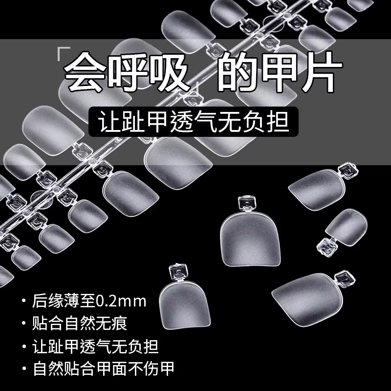 240 pièces pied faux ongles couverture complète ultra-mince manucure