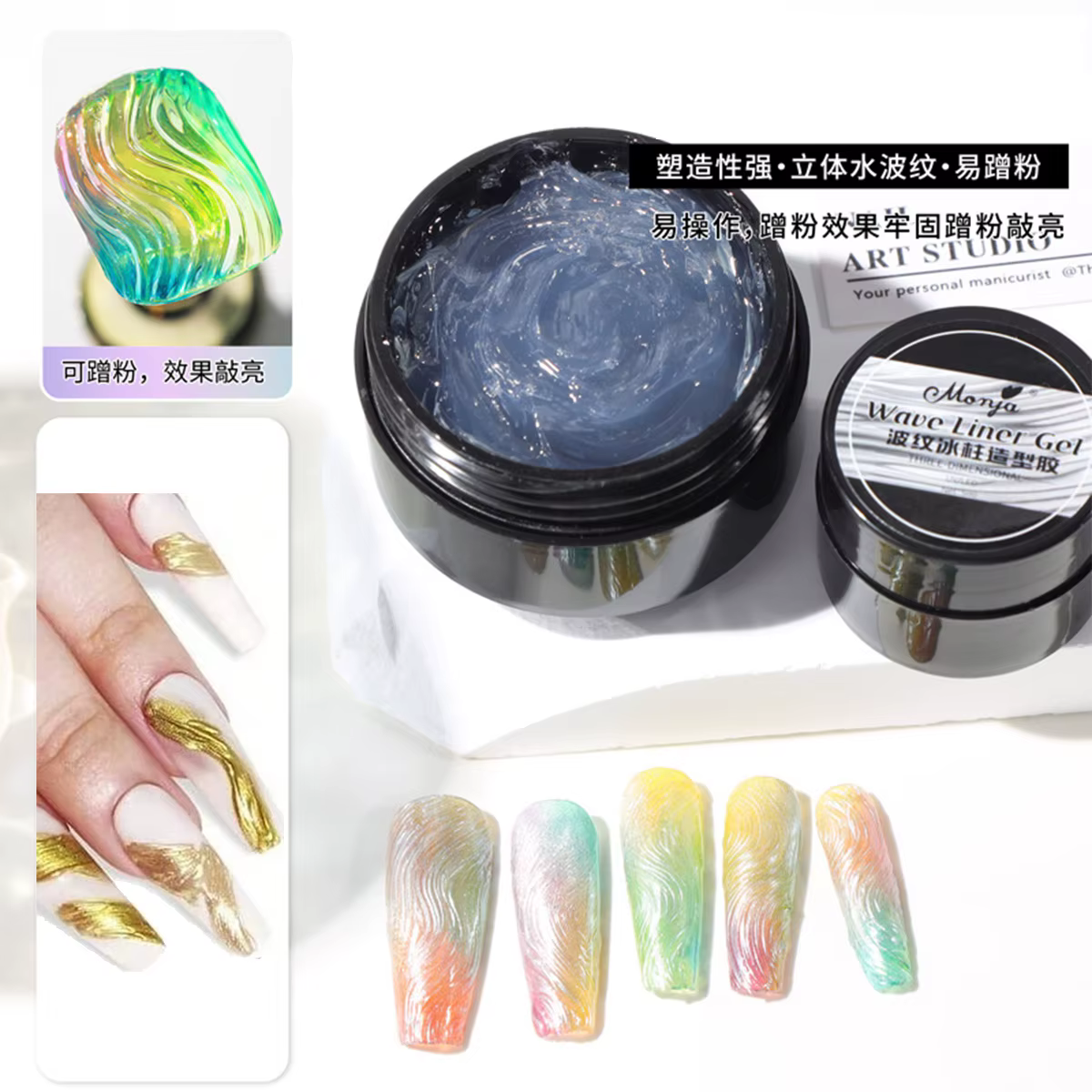 Gel transparent 3D pour peinture sur ongles