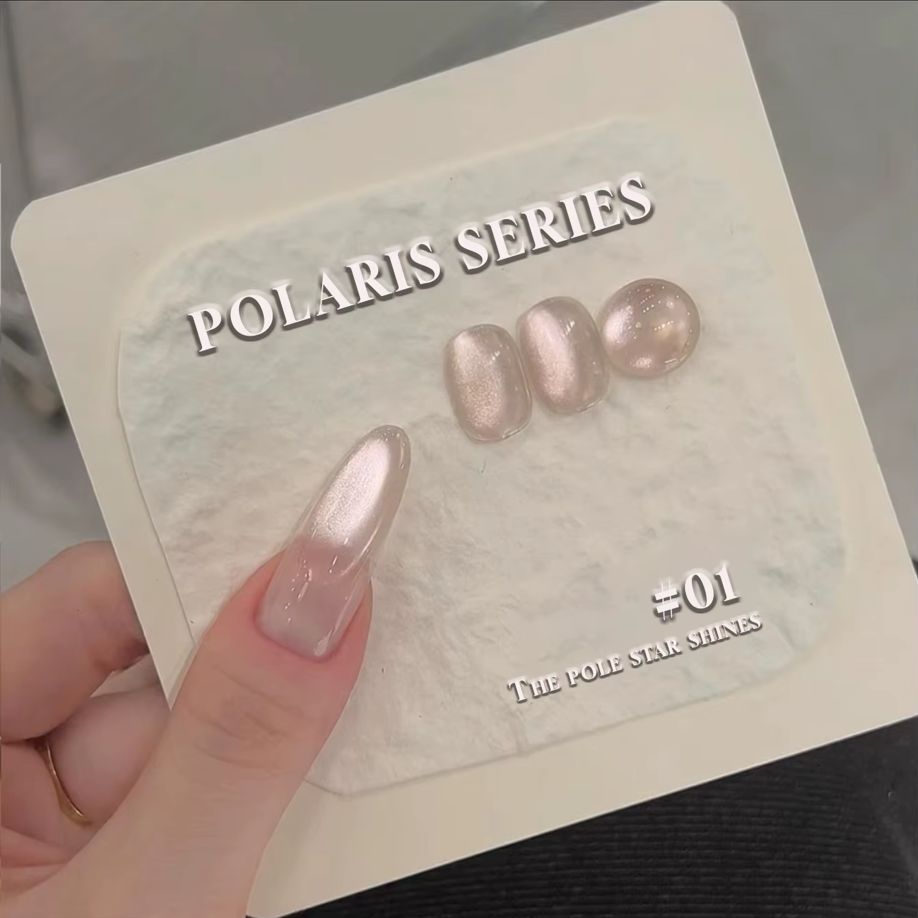 MIANEL 2026 – Nouvelle Collection Estivale : Vernis à Ongles Gel Effet Œil de Chat Soie Perles de Verre Exquises Polaris – Rose et Bleu