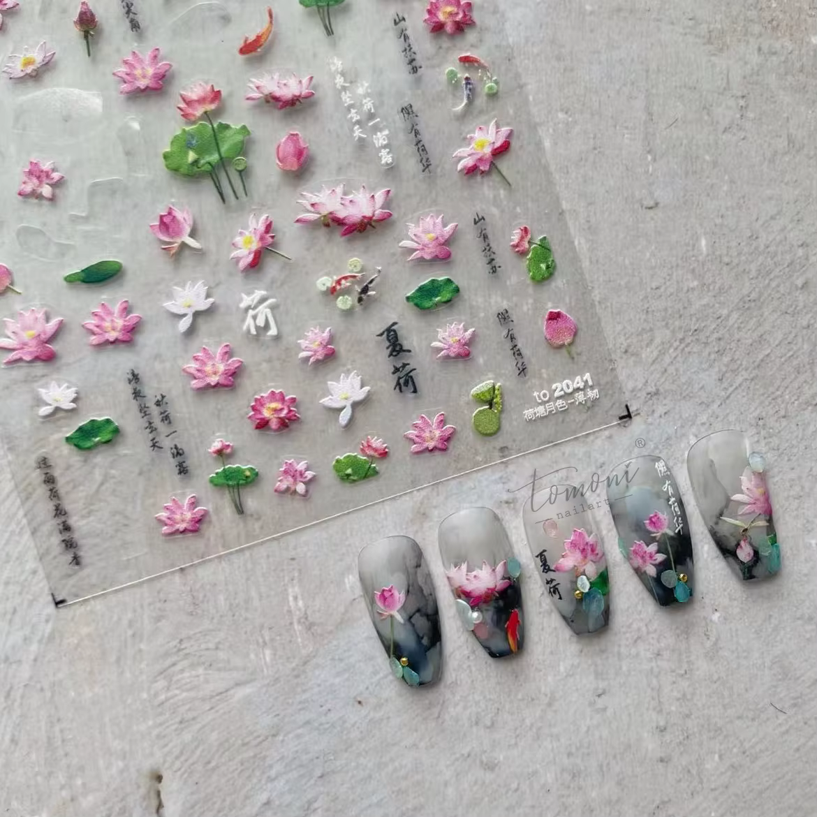 Autocollants 3D pour la décoration des ongles