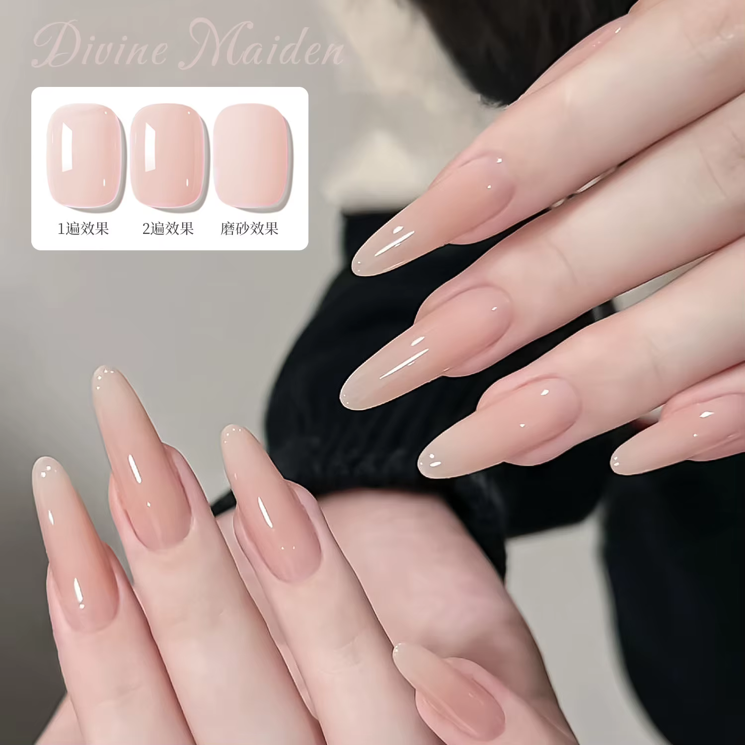 Vernis gel Milky Jelly Nude