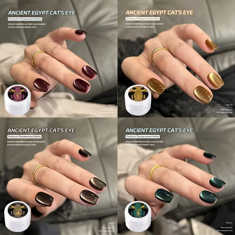 Colle pour vernis à ongles œil de chat marron