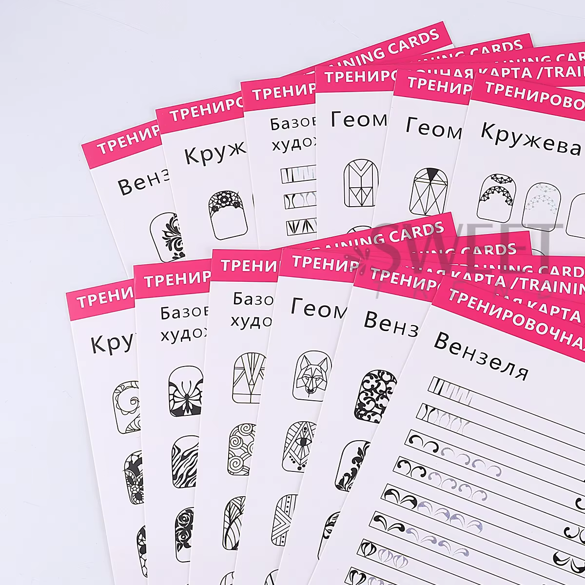 Ensemble de 12 feuilles de cahier d'exercices pour Nail Art