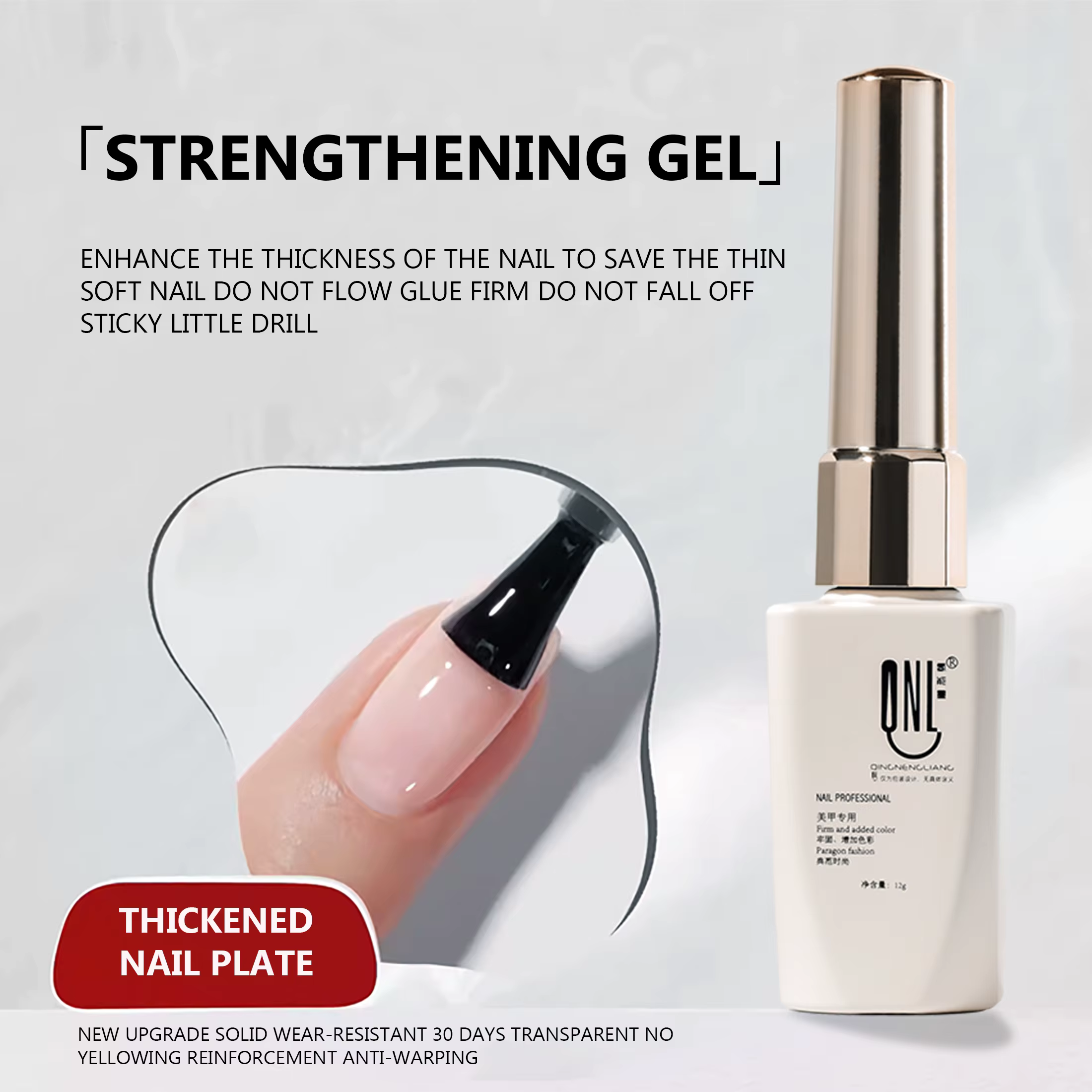 Gel de renforcement pour ongles RS Nail 12g
