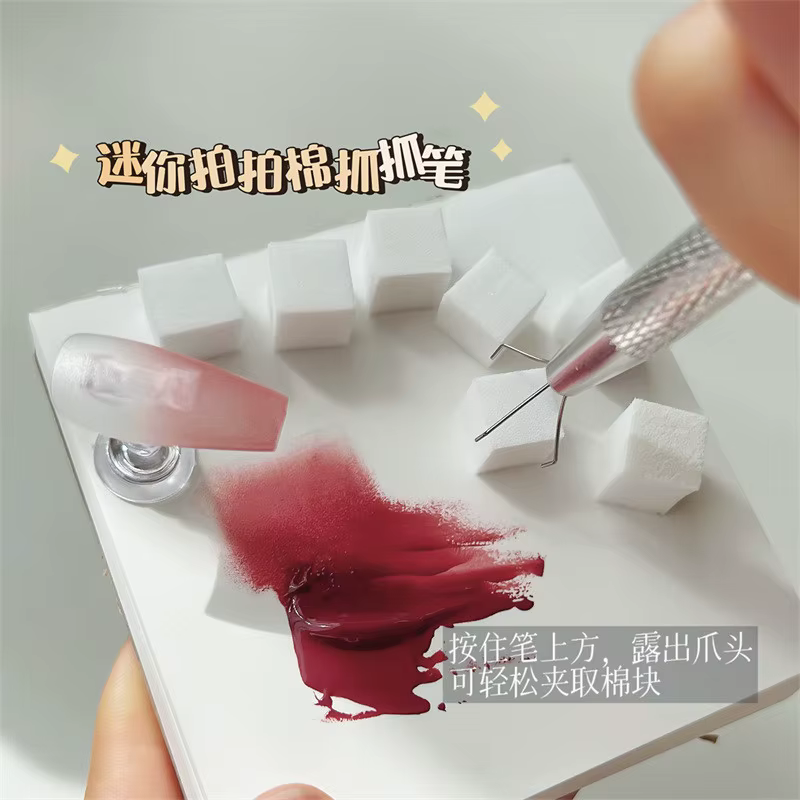 Éponge Ombre pour Ongles