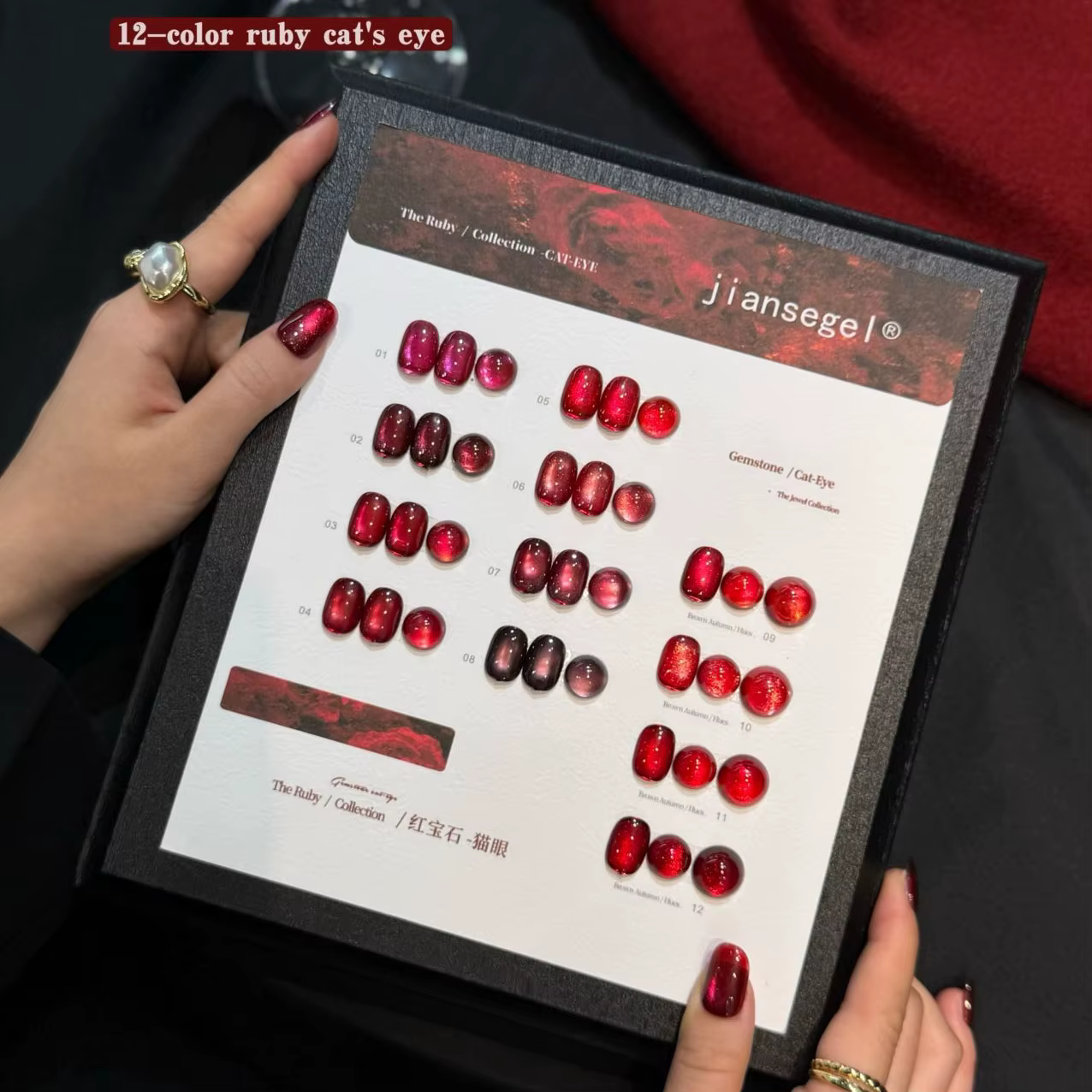 Ensemble de 12 vernis gel œil de chat rubis, kit professionnel de nail art, comprend une palette de couleurs, parfait pour une utilisation en salon, finition luxueuse.