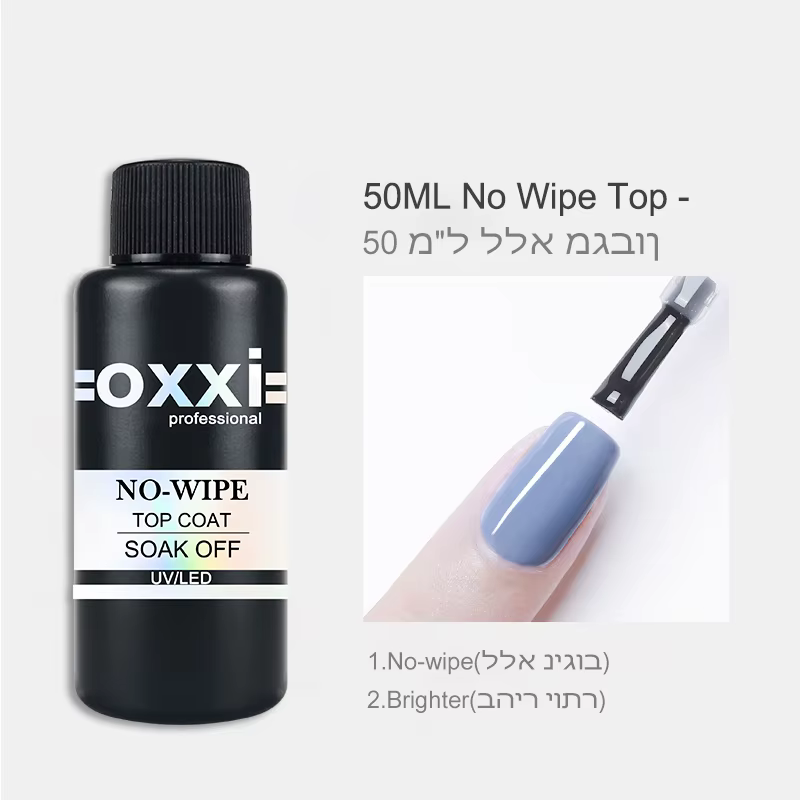 OXXI Base en caoutchouc épais et sans lingette vernis à ongles Gel dernier 50ml Nail Art couche de finition y