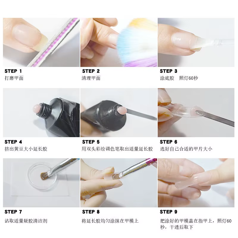 Gel d'extension d'ongles 30ml