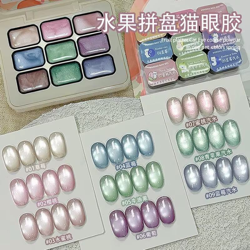 9/16 couleurs nu rose clair de lune chat Gel magnétique solide Gel pour ongles Super blanc lumière