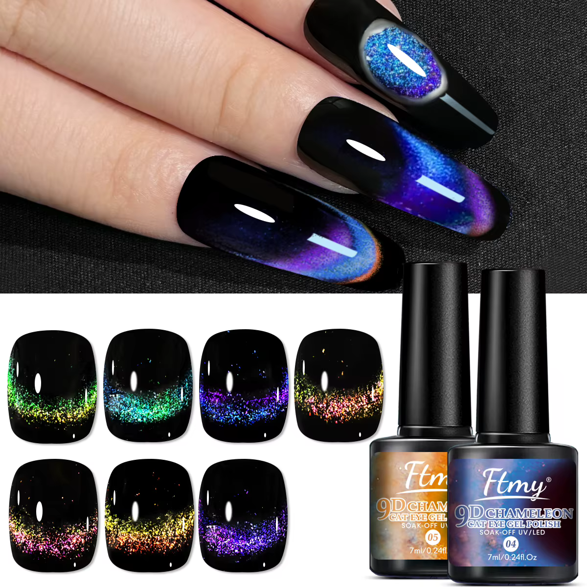 Gel à ongles magnétique arc-en-ciel de 7ml