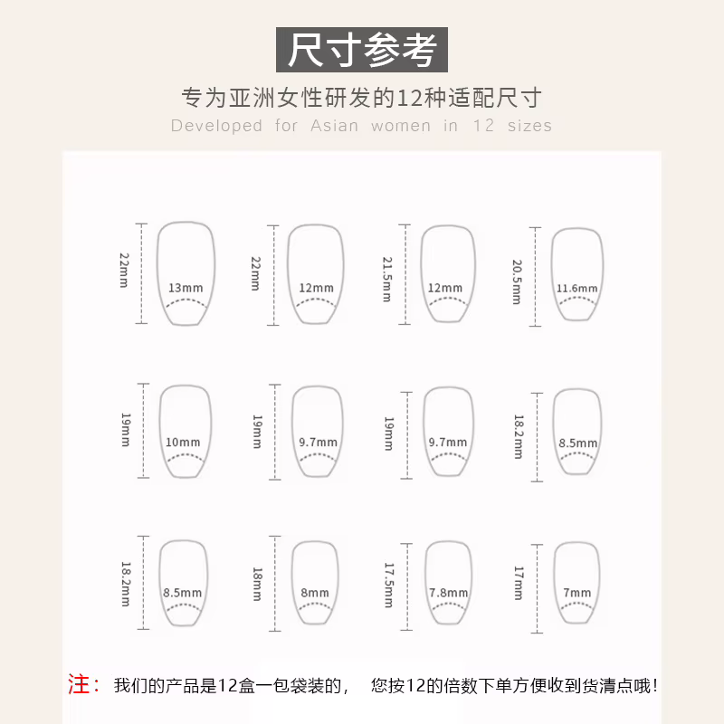 24 morceaux d'ongles longs et nus doux (forme carrée)