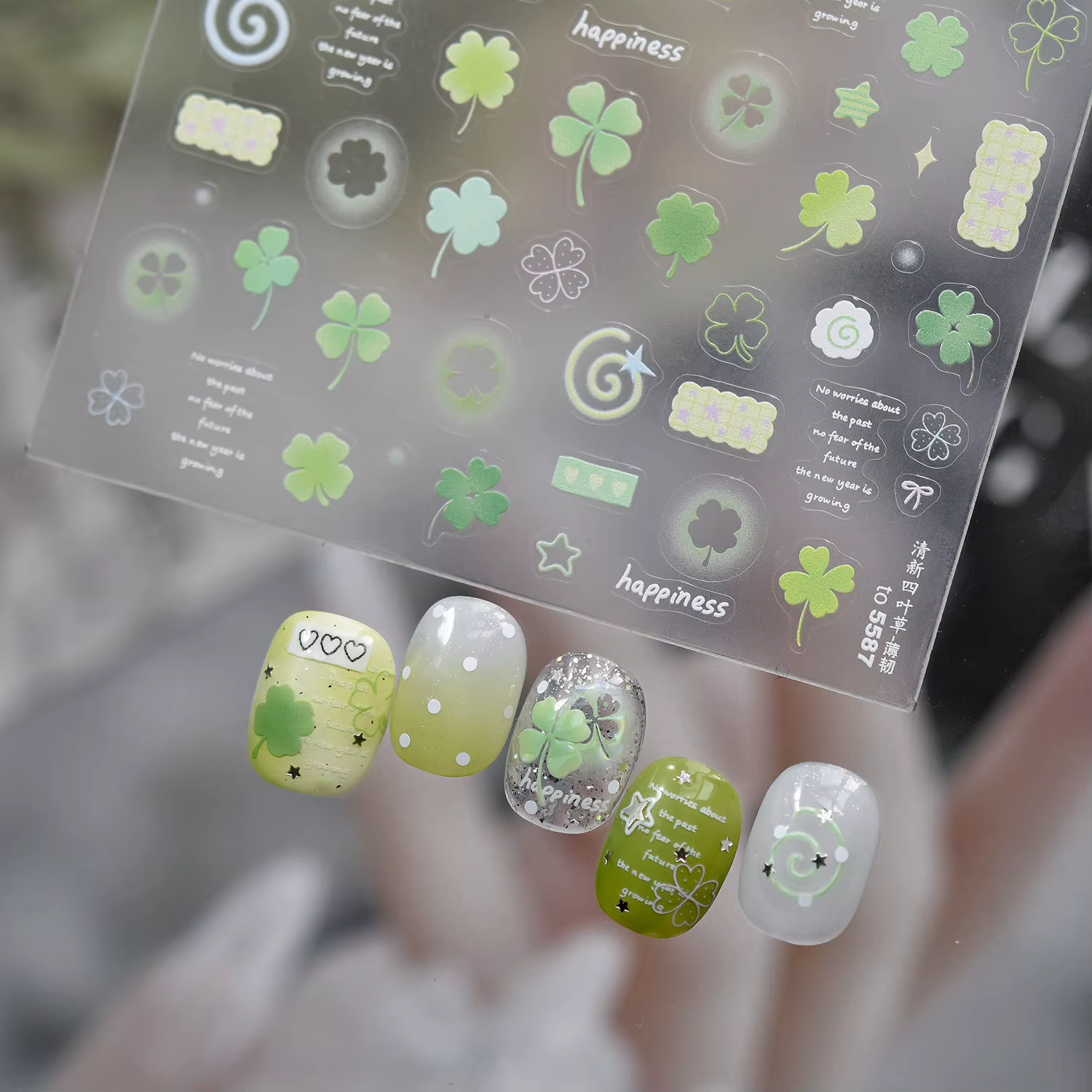 Autocollants pour ongles Feuilles de printemps