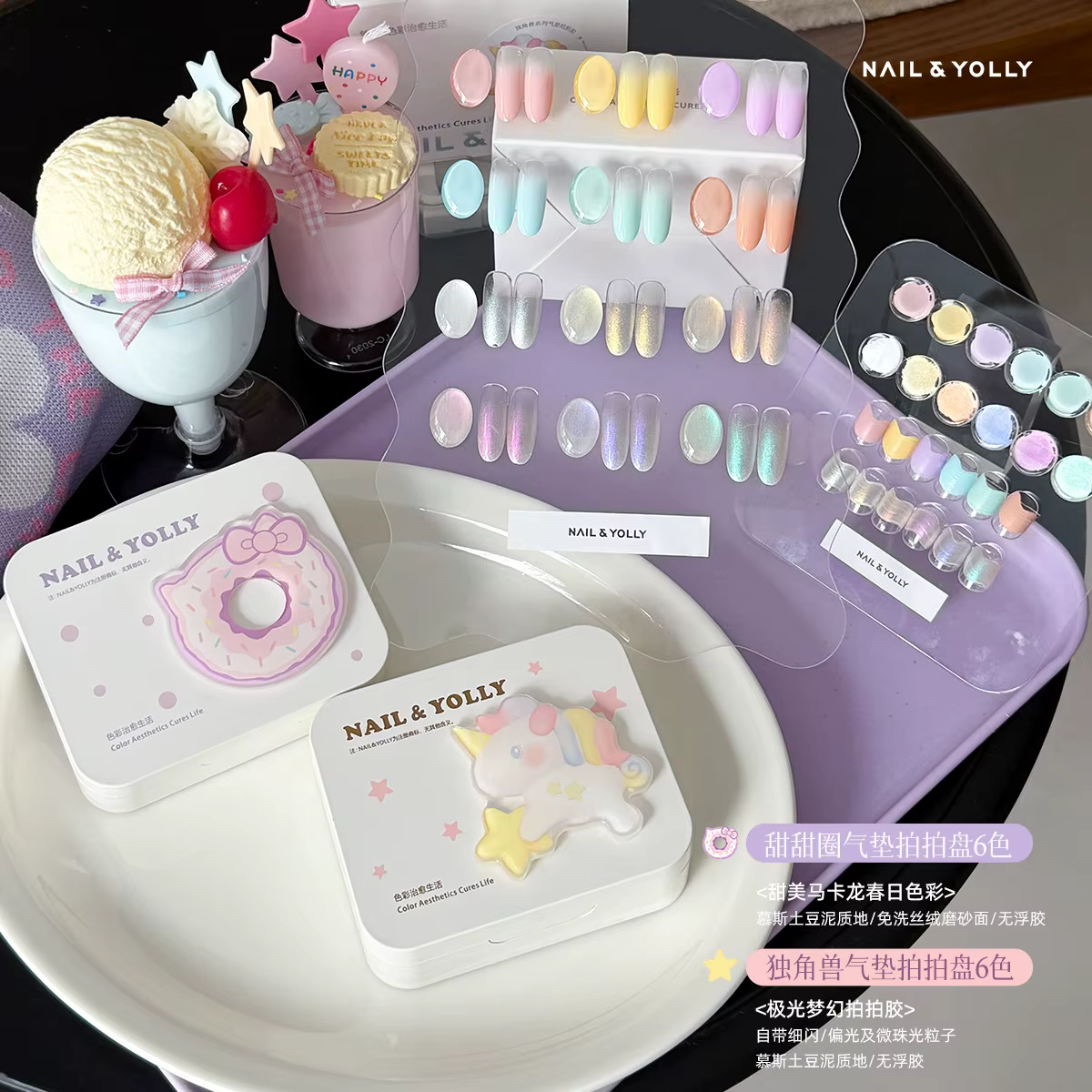 NAIL&YOLLY Pat Painting Mud Gel Palette Aurora Macaron Spring Summer Pastel Shades Acetate Foil Transfer Stamping Nail Art Gel