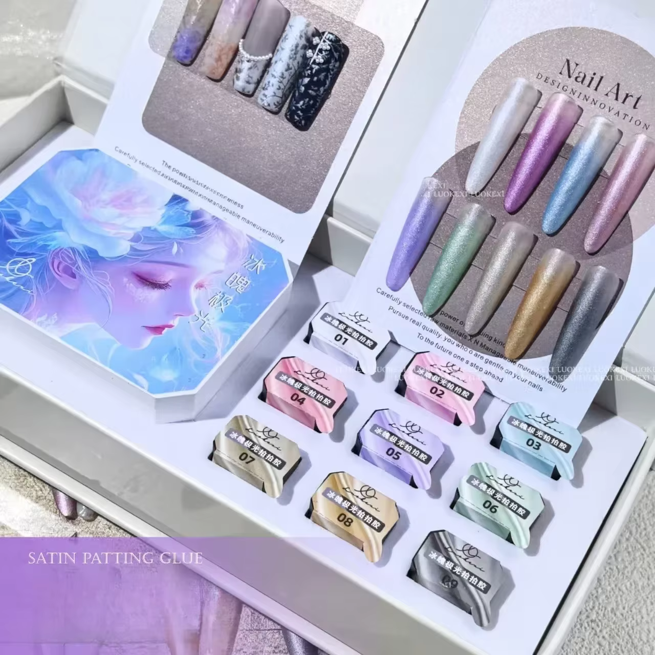 Kit de vernis gel perlé pour estampage d'ongles