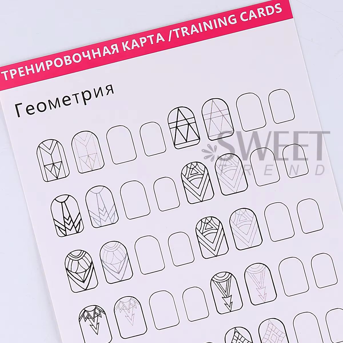 Ensemble de 12 feuilles de cahier d'exercices pour Nail Art