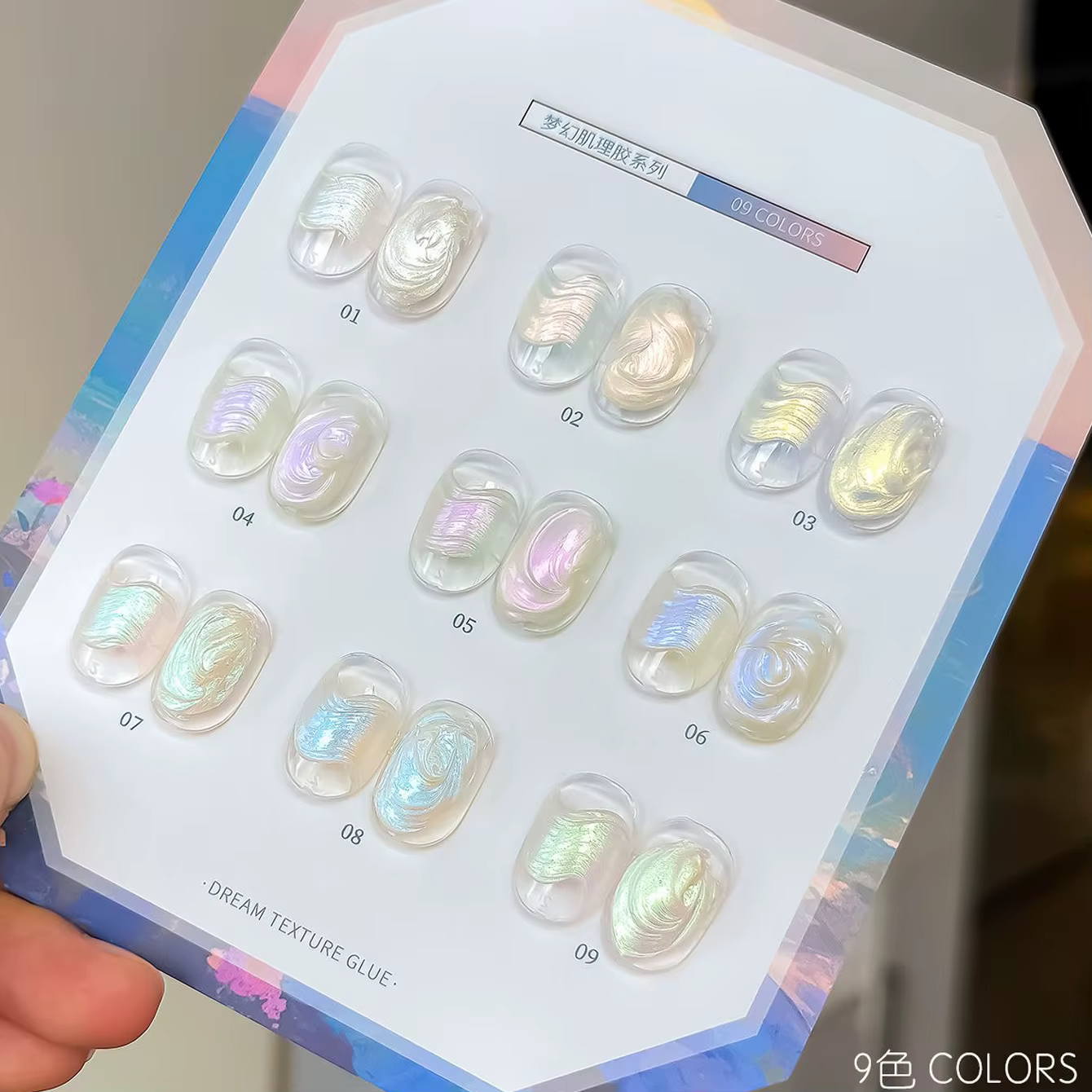 Nouveau Gel à Ongles 9 Grilles 2026