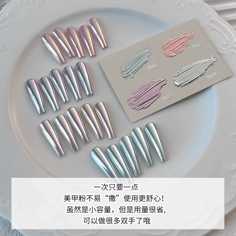 1 Boîte de Poudre à Ongles Effet Miroir Coucher de Soleil Brillant 0
