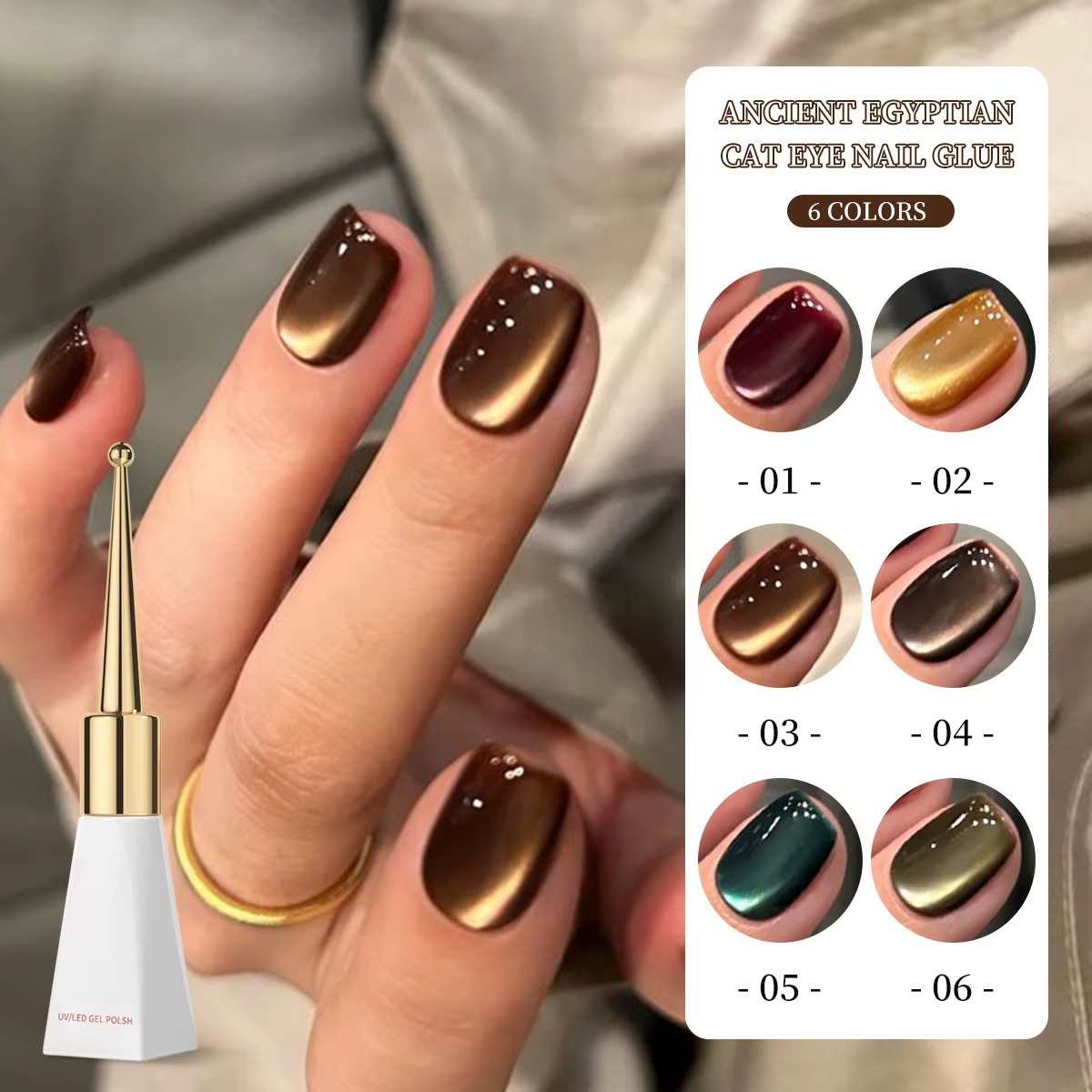 Vernis Gel œil de chat série automne 10ml
