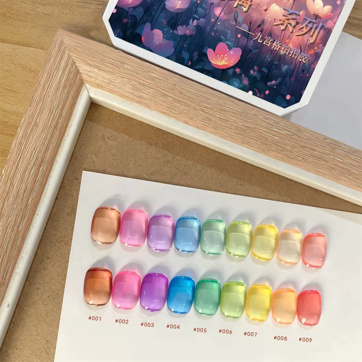 1 pièce Gel de nail art solide 9 grilles Candy Glass