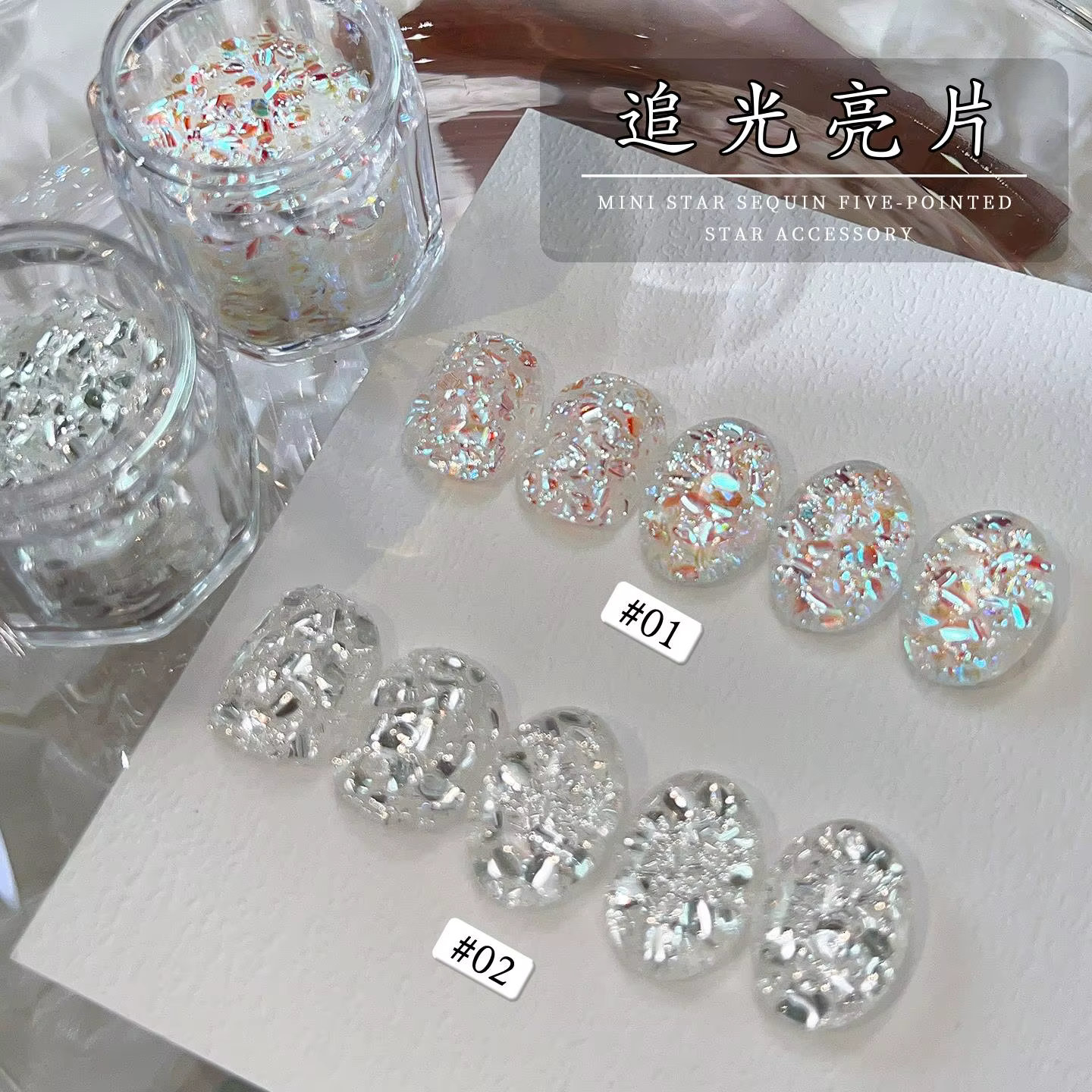 1/2 boîtes de paillettes 3D éblouissantes pour ongles