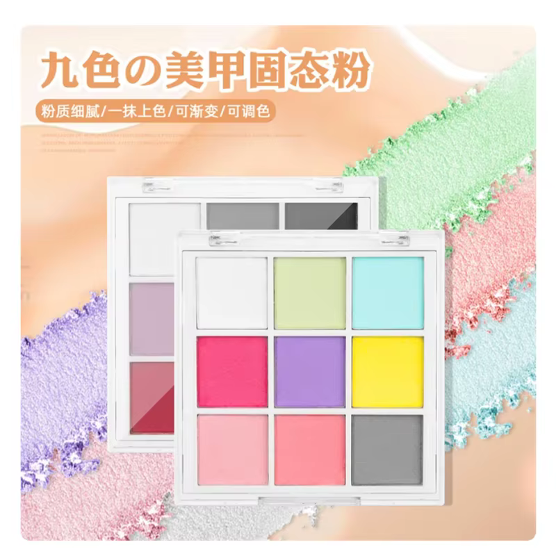 9 couleurs solide tapotement ongles poudres UV vernis décoration miroitant Fine paillettes dégradé mat Pat Pat manucure
