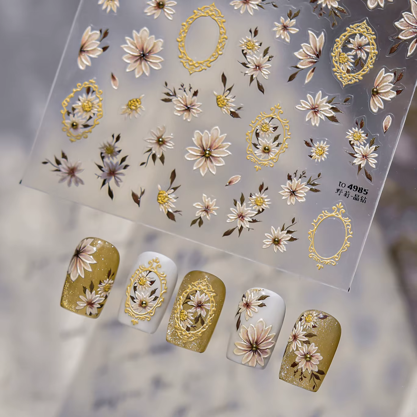 Autocollant d'ongle de diamant de cristal de marguerite sauvage 5D adhésif fleur autocollants d'art