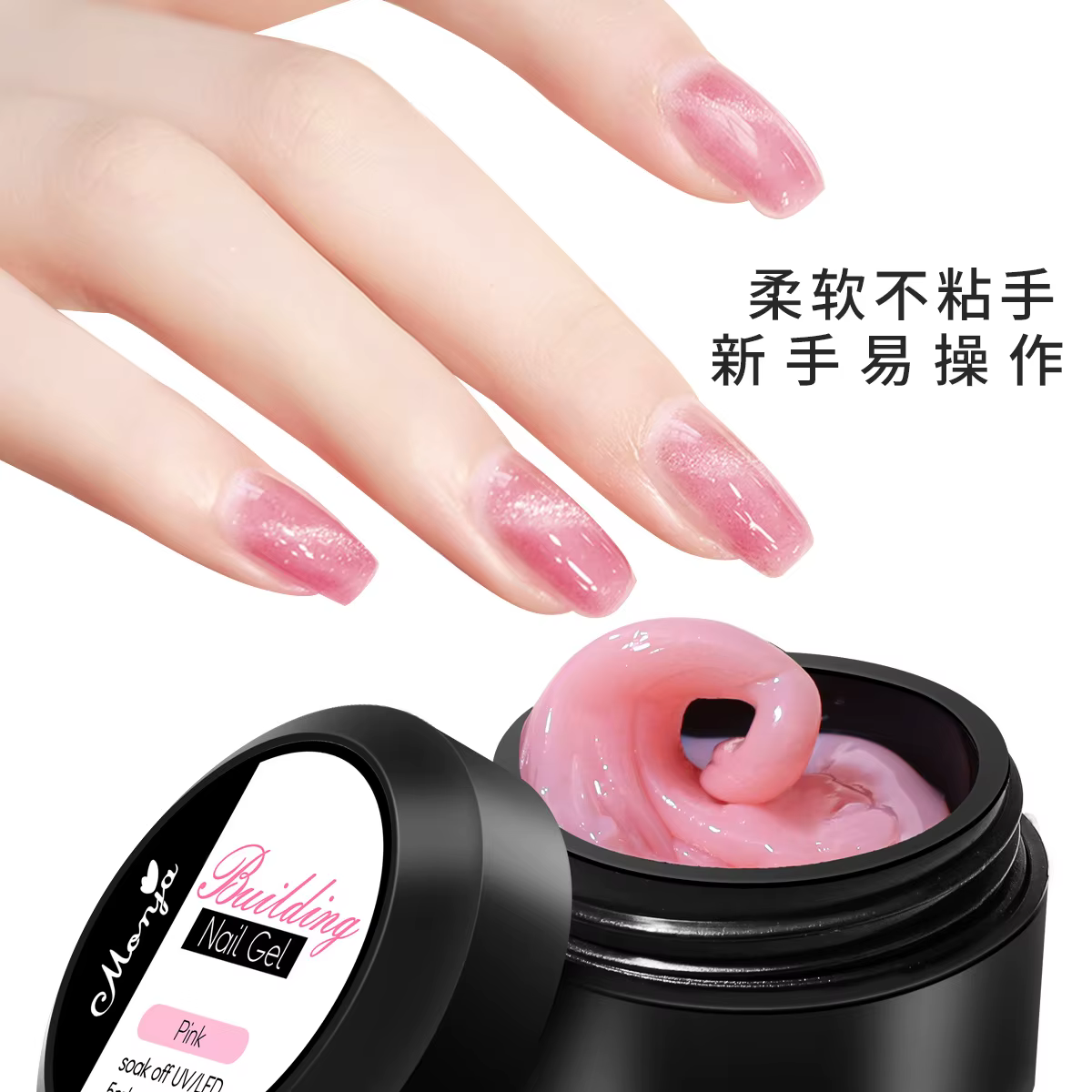 Gel de modelage 3D transparent pour nail art